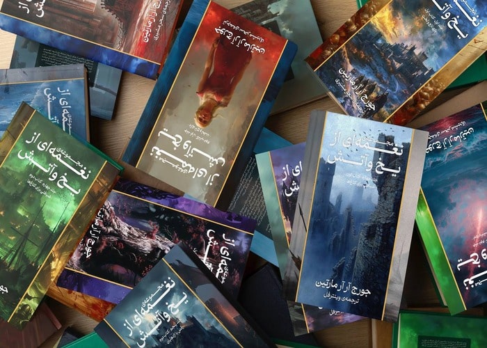 کتاب گیم اف ترونز